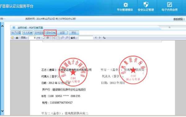 根据我国法律规定如何确定数据电文发送-根据我国法律规定如何确定数据电文发送与接