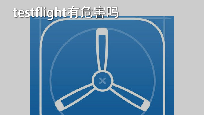 纸飞机testflight-flightradar24官网