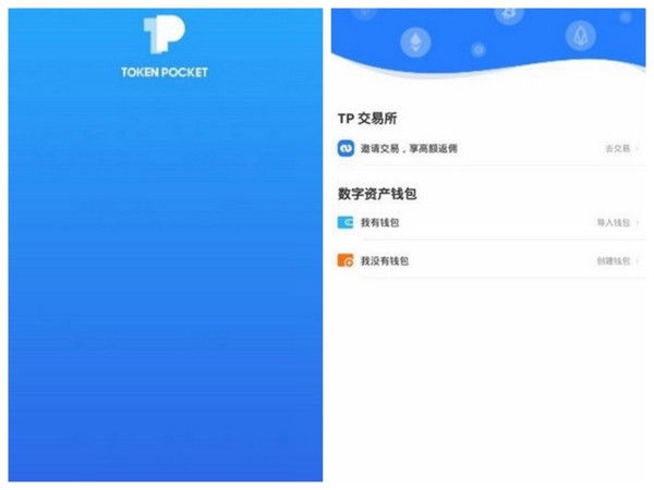 tp钱包怎么样安全吗的简单介绍