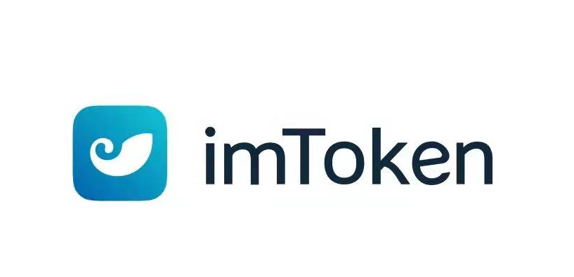 imtoken钱包下载2.0安卓版-imtoken钱包官网下载 token im