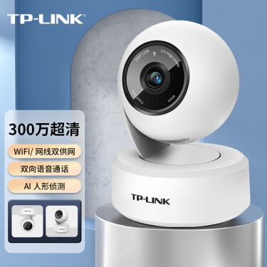 tp-link安防监控-tplink安防监控掉线