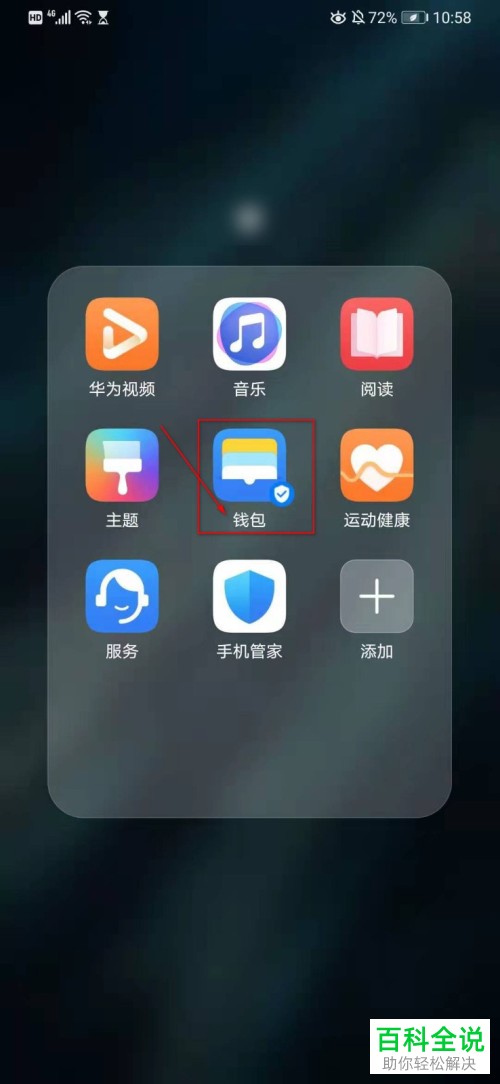 包含tp钱包怎么样才可以合约授权别人的账号的词条