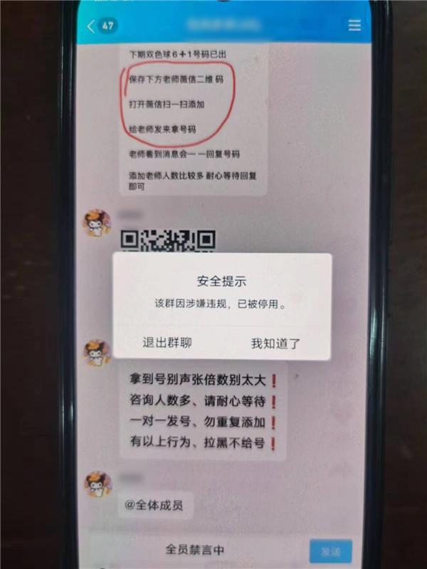 被骗了怎么网上报案-网络110警察在线咨询