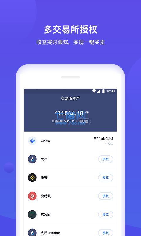 tokenpocket官网下载手机版-tokenpocketdownload