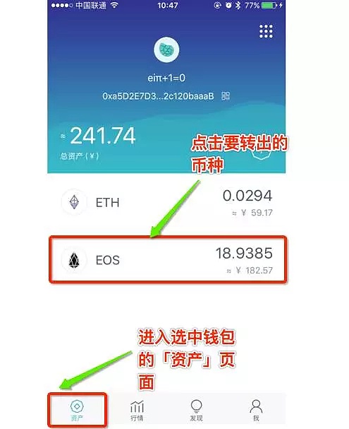 imtoken钱包支付密码怎么设置-imtoken钱包支付密码忘了怎么办