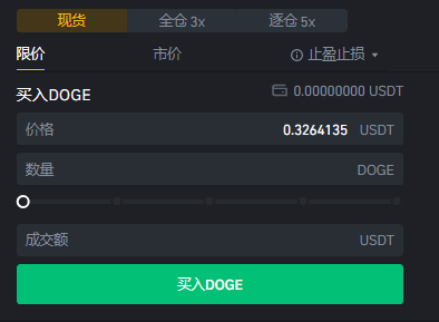 usdt交易查询-usdt 交易记录查询