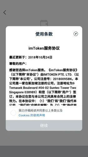 imtoken怎么添加狗狗币-token pocket钱包怎么添加狗狗币