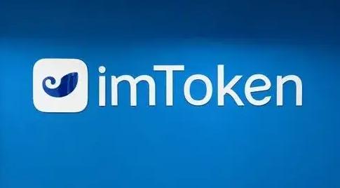 imtoken钱包受监管吗-imtoken钱包会被公安冻结吗