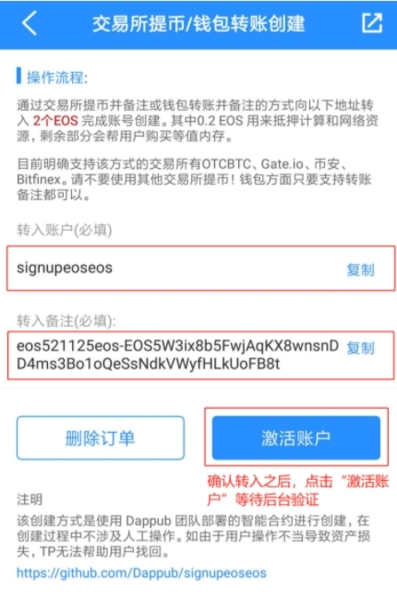 tp钱包app下载-TP钱包app下载安装