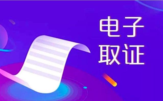 数据电文根据双方约定或者法律规定-数据电文根据双方约定或者法律规定需要确认