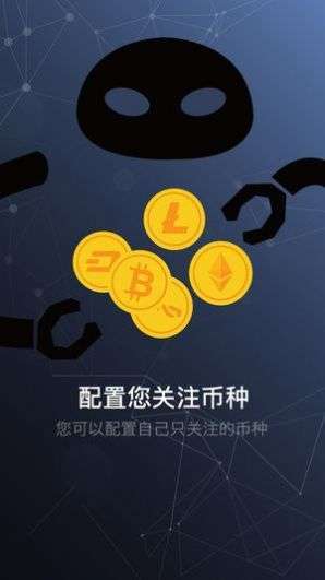 usdt交易能被追踪吗-usdt交易能查到对方信息吗