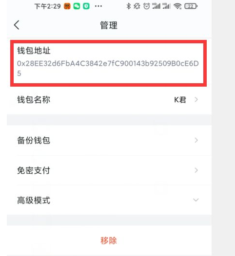 imtoken钱包怎么收U-imtoken怎么收erc20