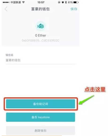 imtoken钱包怎么收U-imtoken怎么收erc20