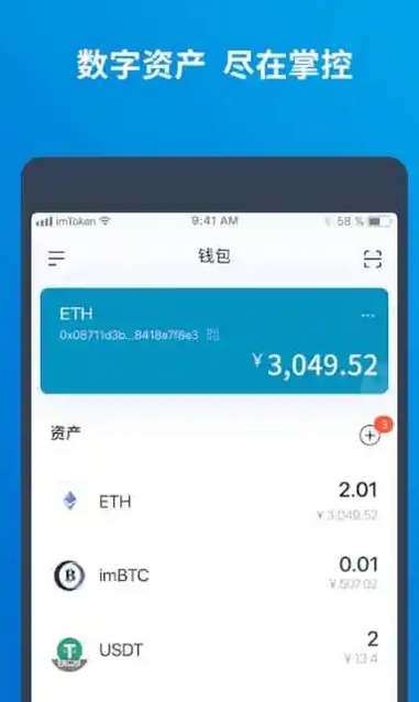 imtoken钱包被盗了-imtoken币被盗找回案例