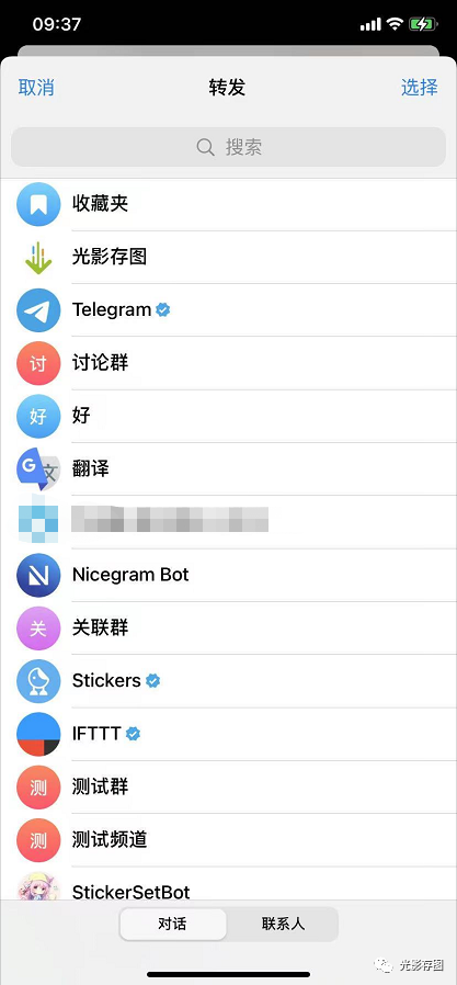 telegram无法发送消息-telegram无法主动发送消息