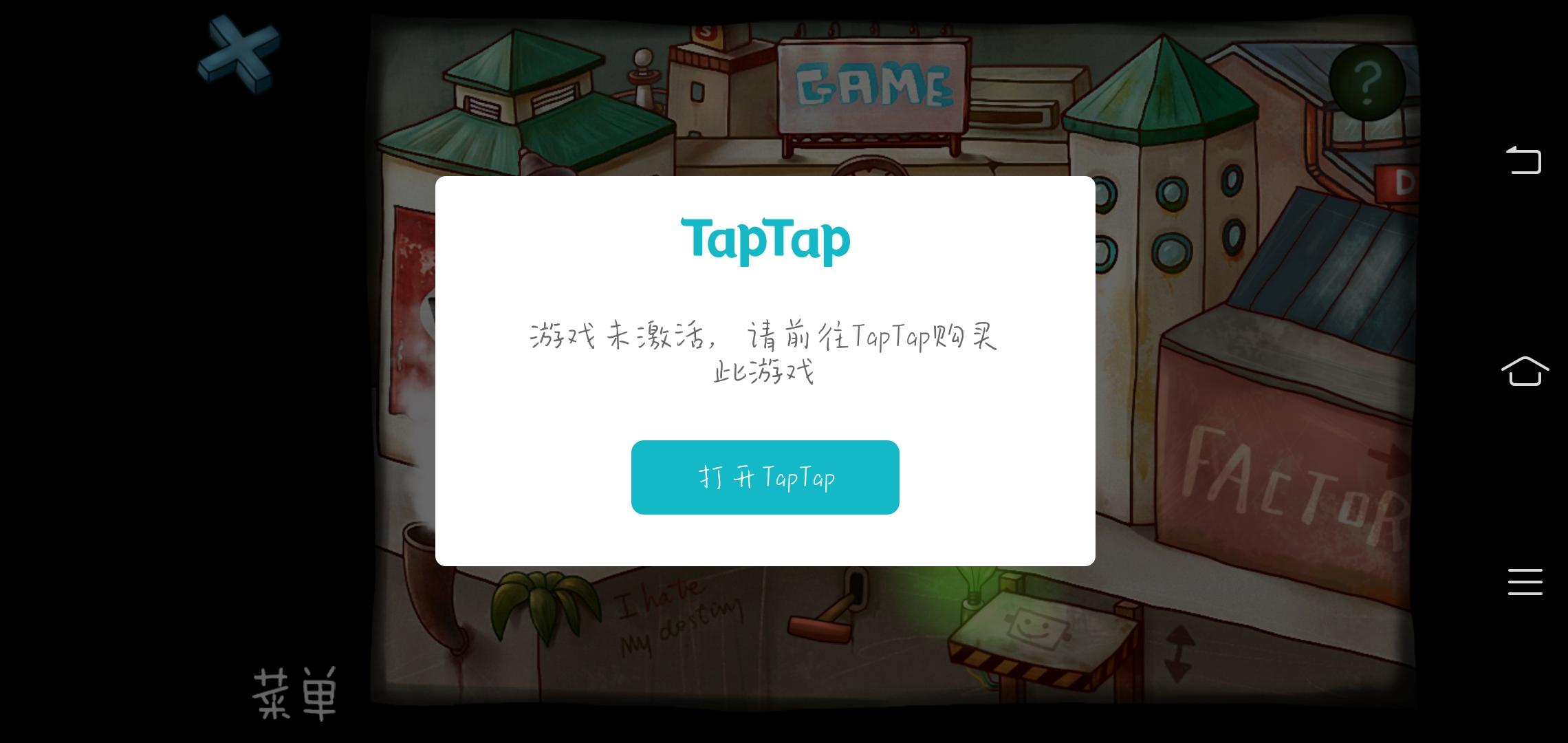 taptap下载-taptap下载的游戏是官服还是渠道服