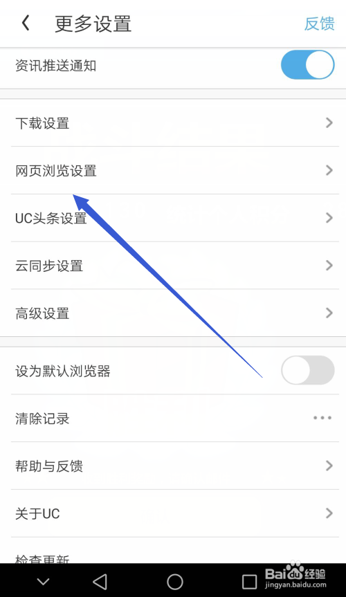 uc搜索入口-uc搜索引擎网页