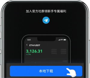 usdtAPP下载的简单介绍