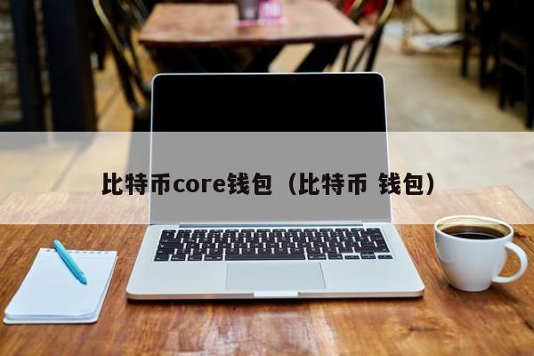 全球十大冷钱包排名-全球十大冷钱包排名榜