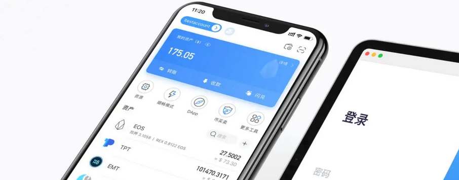 TP钱包app官方下载-tp钱包app官方下载苹果版