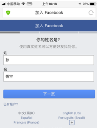 包含facebookapkoldversion的词条