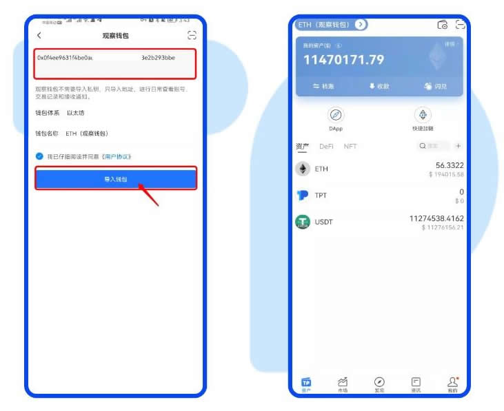 怎么用tp钱包-tp钱包怎么连接dapp