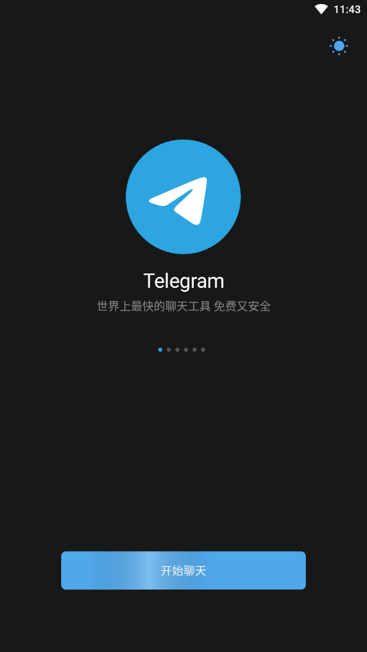 telegeram安卓下载旧版-telegreat下载安卓官网版本