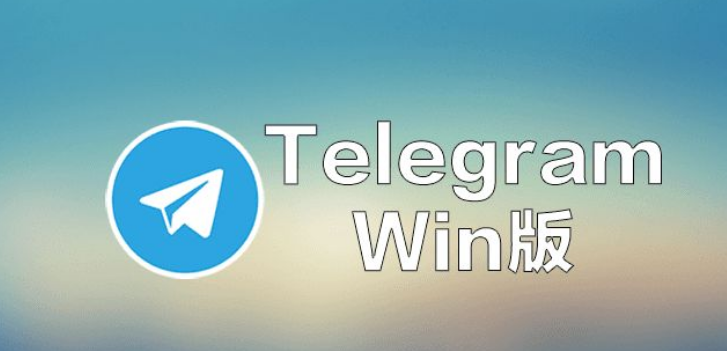 telegreat登陆-telegreat登陆不了