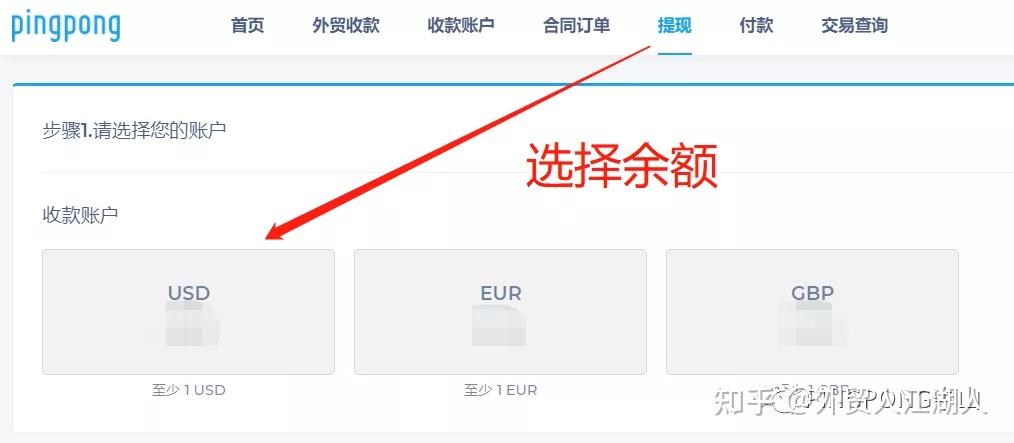 pingpong收款安全吗-pingpong收款安全吗?