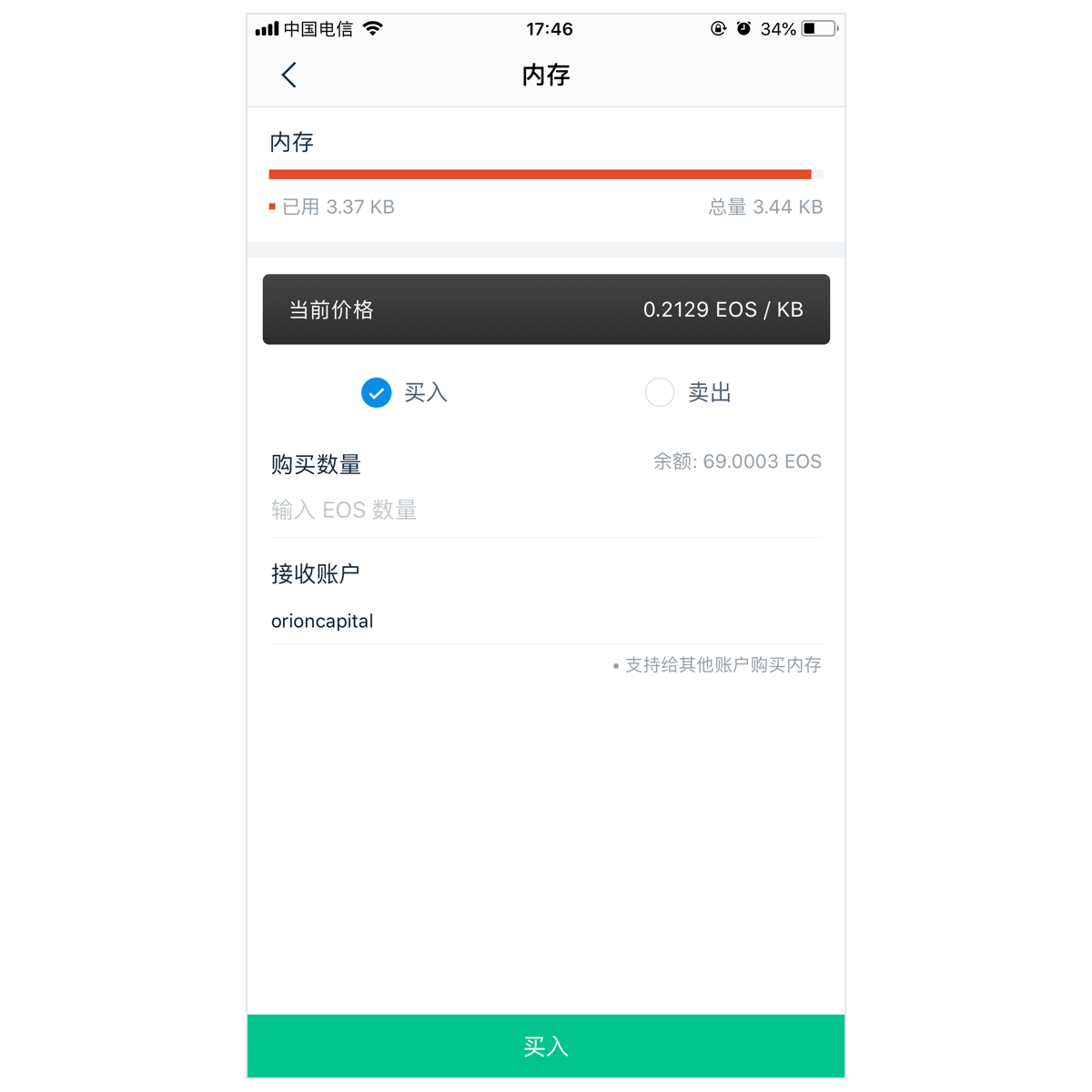 imtoken钱包盗币-imtoken钱包币被盗