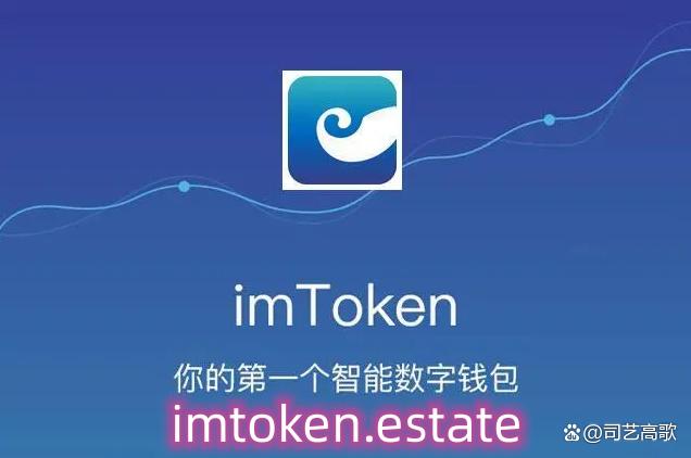 IMtoken下载-imtoken官网入口