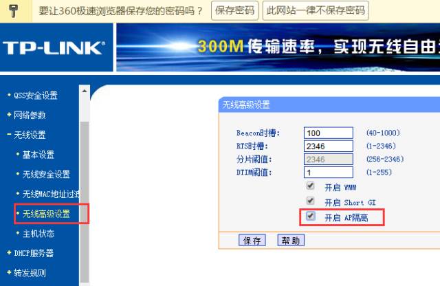 tp-link官网登录-tplink路由器官网登录