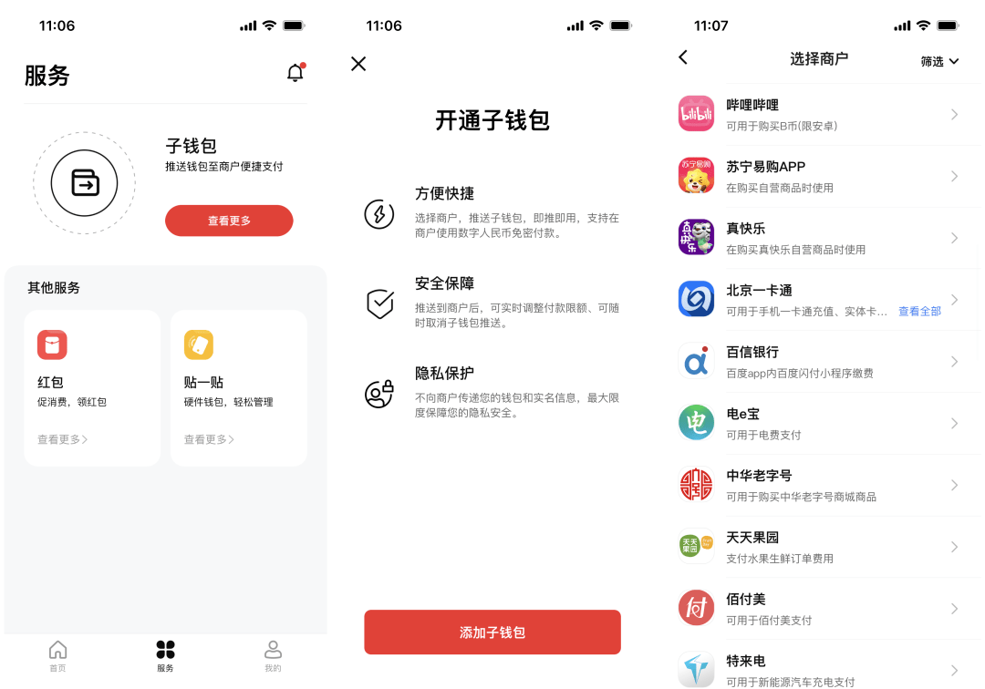 包含tp钱包的dapp开发教程的词条