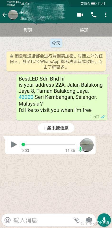 whatsapp中国能用吗-whatsapp现在中国能用吗