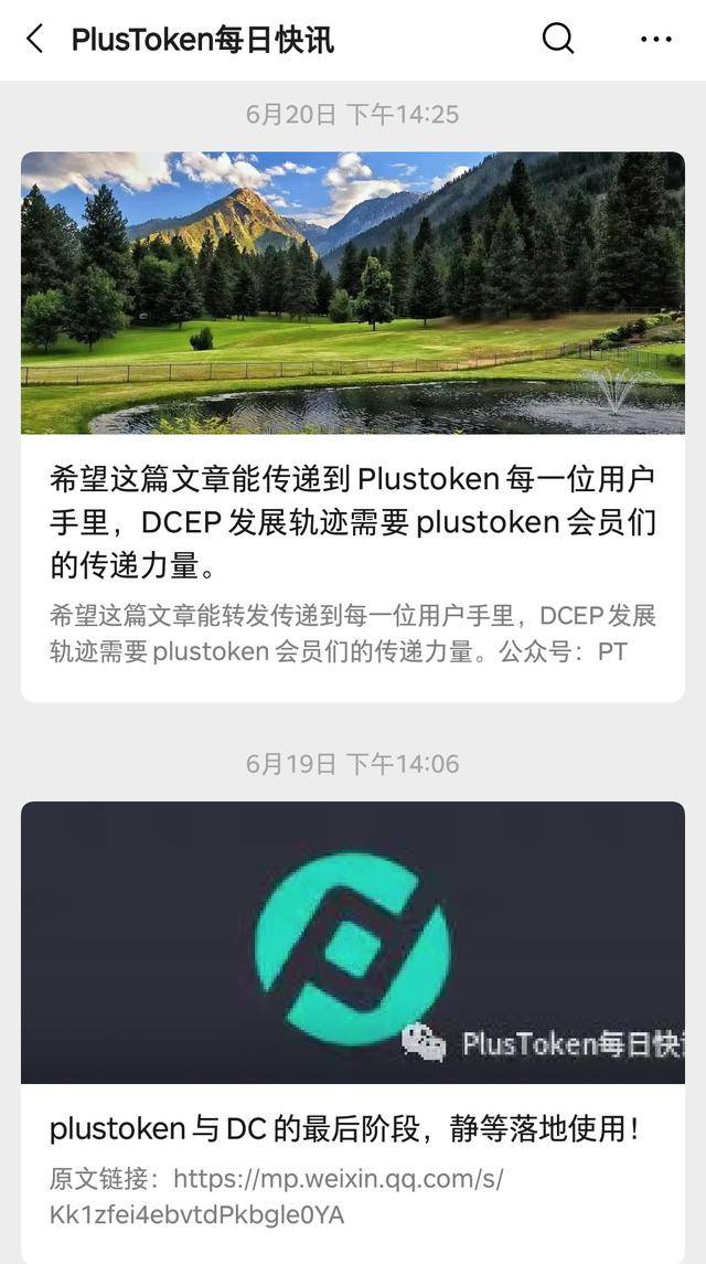 tokenapp下载-tokenall下载最新版