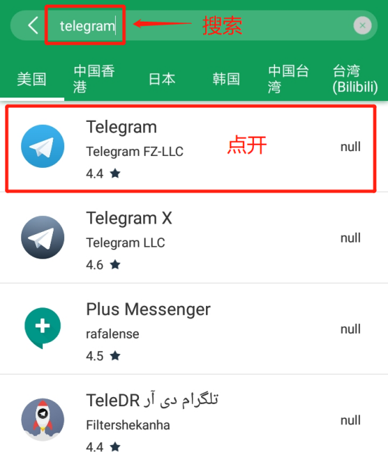 Telegram发送验证到其他设备-我们已向您其他设备上的telegram