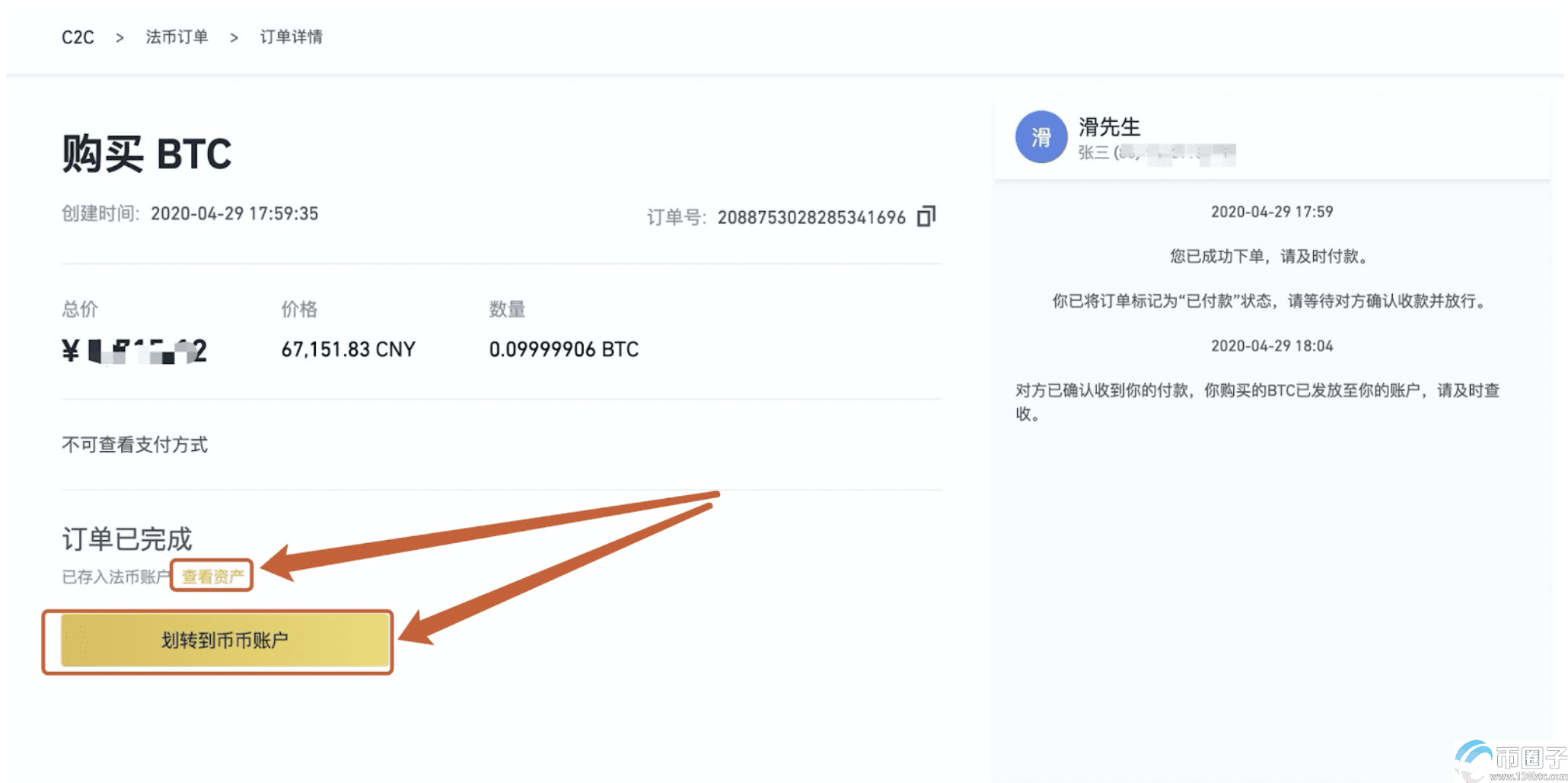 如何查对方usdt地址有多少-如何查对方usdt地址有多少软件