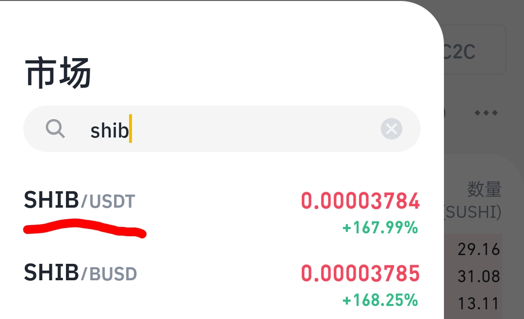 usdt收款地址怎么填写-usdterc20收款地址