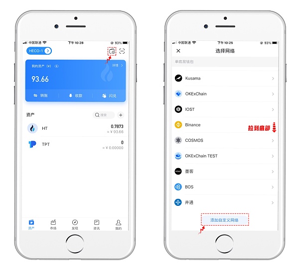 tokenpocket钱包苹果下载-trustwallet钱包下载app