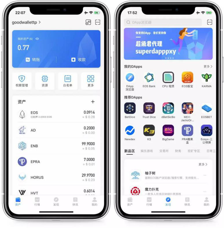 tokenpocket钱包怎么充币-tokenpocket钱包怎么币币交易