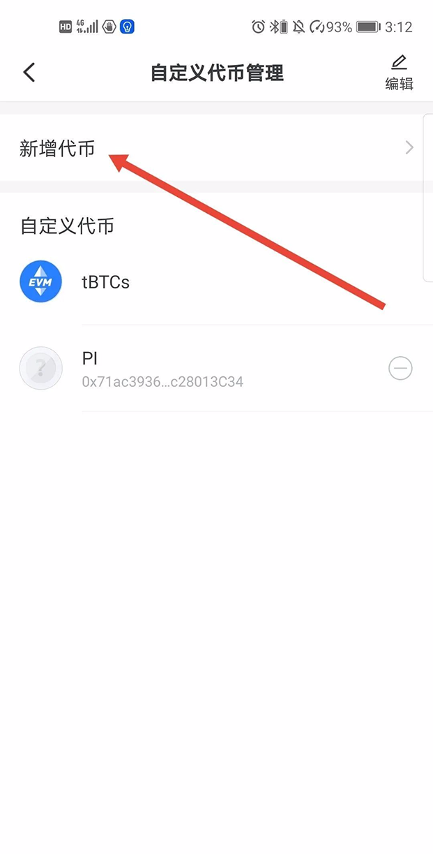 tp钱包里面的usdt怎么转成人民币的简单介绍