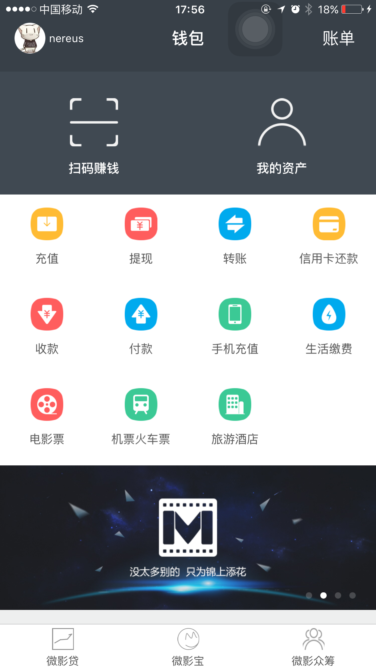 tp钱包app正版下载-tp钱包官网下载app最新版本2023