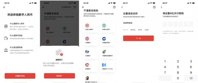 tp钱包下载app最新版本-tp钱包price impact too high