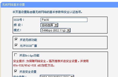 tp官方网站-tplogin 官网