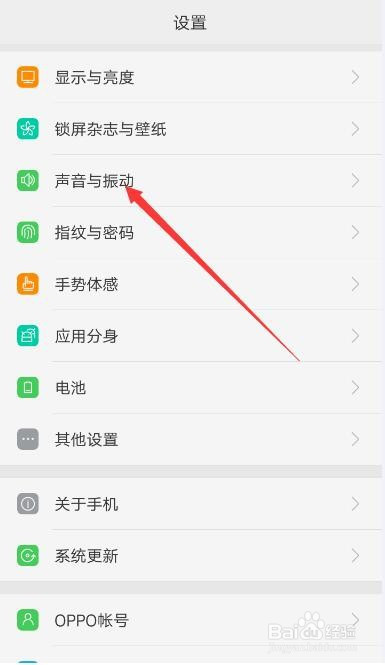 oppo手机无法下载怎么办-oppo手机无法下载怎么办呢