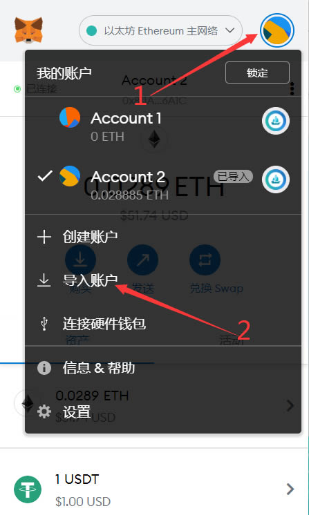 imtoken官网安卓钱包-imtoken钱包app下载