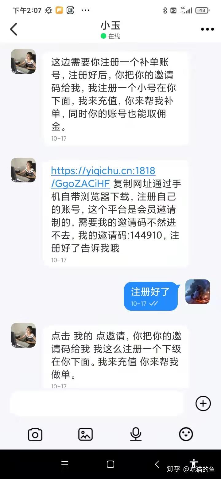 事密达官方下载-事密达聊天软件可靠吗