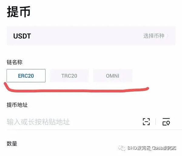 usdt-trc20怎么充值的简单介绍