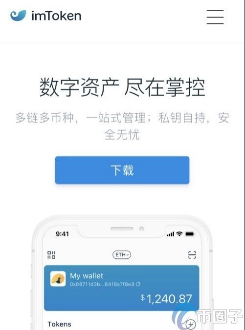 imtoken钱包官网下载tok-imtoken钱包官网下载tokenim