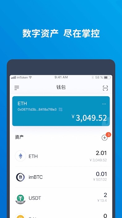 苹果手机下载imtoken最新版-苹果手机怎么下载imtoken20版